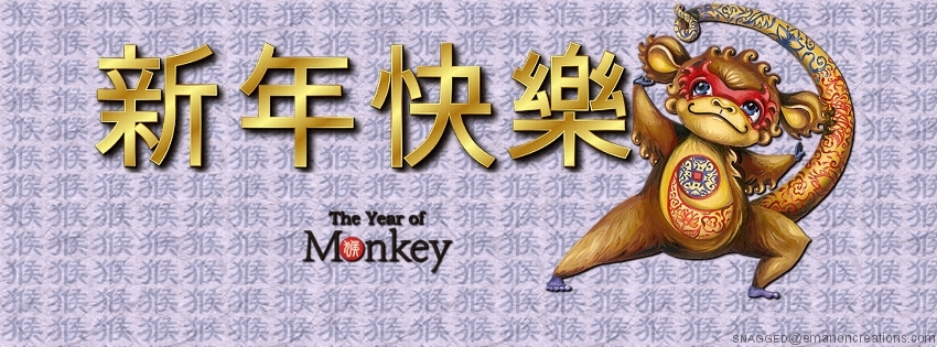 Chinese New Years 011 Facebook Timeline Cover